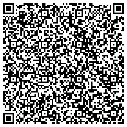 QR-код с контактной информацией организации Главное Управление Минюста России по Хабаровскому краю и Еврейской автономной области