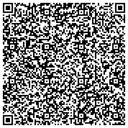 QR-код с контактной информацией организации Многофункциональный центр предоставления государственных и муниципальных услуг г. Ростова-на-Дону, Первомайский район