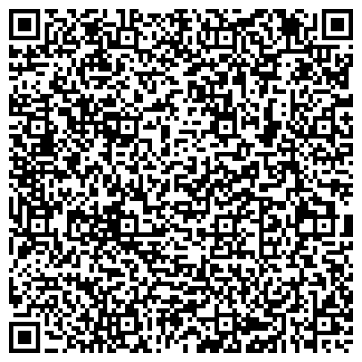 QR-код с контактной информацией организации Цифра, компания по скупке, продаже и ремонту б/у телефонов, Сервисный центр