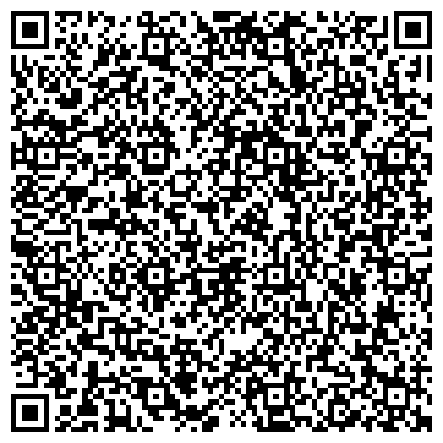 QR-код с контактной информацией организации Общество охотников и рыболовов, Ростовская городская общественная организация