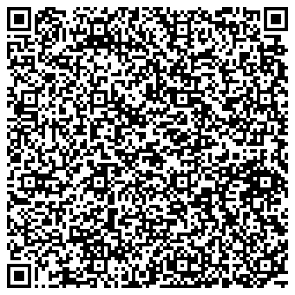 QR-код с контактной информацией организации Частное учреждение поддержки социальных инициатив благополучия поколения, общественная организация