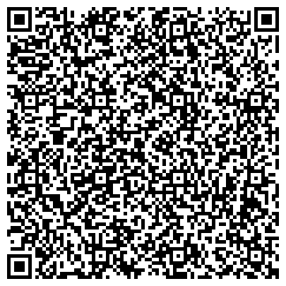 QR-код с контактной информацией организации Общество охотников и рыболовов, Ростовская областная общественная организация