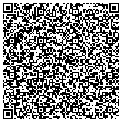 QR-код с контактной информацией организации Всероссийское общество инвалидов, Ростовская областная общественная организация