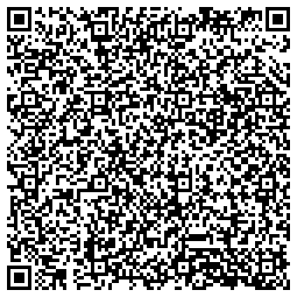 QR-код с контактной информацией организации Ростовский городской совет ветеранов войны, труда, вооруженных сил и правоохранительных органов