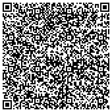 QR-код с контактной информацией организации Ростовское региональное отделение Российского общества оценщиков, общественная организация