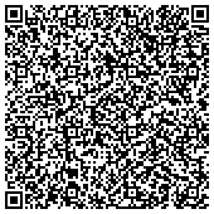 QR-код с контактной информацией организации Ростовский областной общественно-государственный фонд по защите прав вкладчиков и акционеров