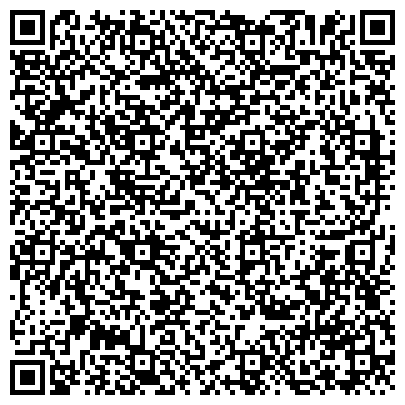 QR-код с контактной информацией организации Всероссийское общество инвалидов, Ворошиловское районное отделение