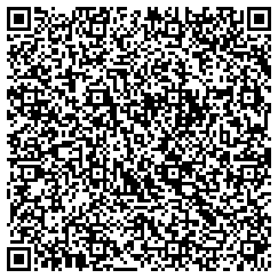 QR-код с контактной информацией организации Администрация Чернушинского городского округа