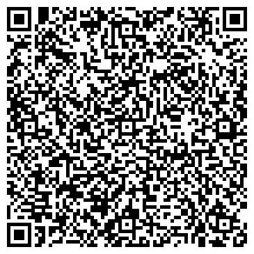 QR-код с контактной информацией организации ЧЕРНУШИНСКАЯ МЕЖХОЗЯЙСТВЕННАЯ СТРОИТЕЛЬНАЯ ОРГАНИЗАЦИЯ