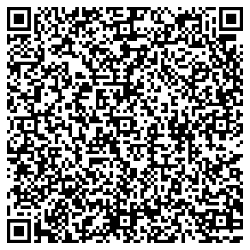 QR-код с контактной информацией организации ООО КонсультантПлюс-Бурятия