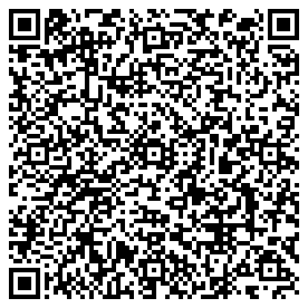 QR-код с контактной информацией организации Кофе Хаус