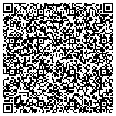 QR-код с контактной информацией организации ООО Рекламные технологии Горно-Алтайск