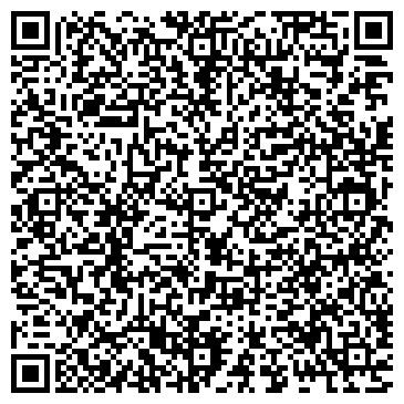 QR-код с контактной информацией организации Недвижимость Улан-Удэ