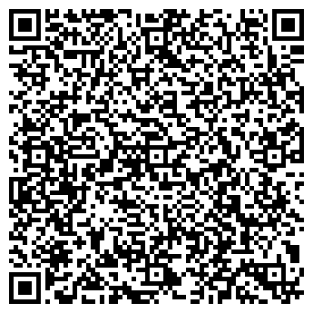 QR-код с контактной информацией организации Мега Мебель