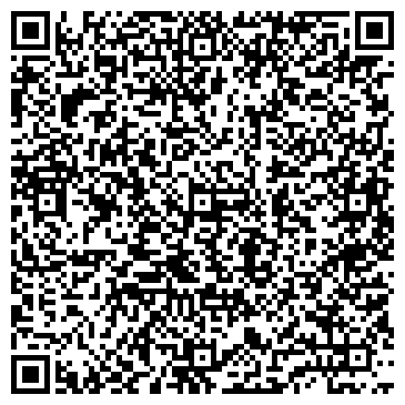 QR-код с контактной информацией организации Привал путника