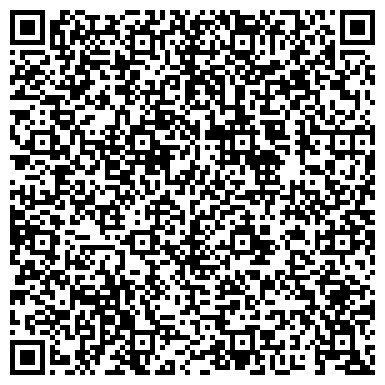 QR-код с контактной информацией организации АО «ЭР-Телеком Холдинг» Стрела Телеком