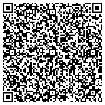 QR-код с контактной информацией организации БИРЖА СТРОИТЕЛЬНЫХ ЗАКАЗОВ И УСЛУГ - Чернушка