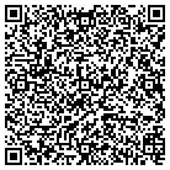 QR-код с контактной информацией организации Кедровая здравница