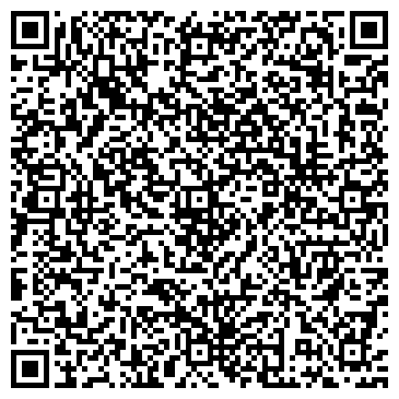 QR-код с контактной информацией организации Киоск по продаже лотерейных билетов, Промышленный район
