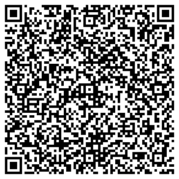 QR-код с контактной информацией организации Киоск по продаже лотерейных билетов, Промышленный район