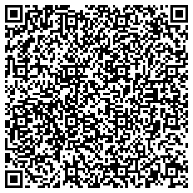 QR-код с контактной информацией организации Региональная служба по тарифам Ростовской области
