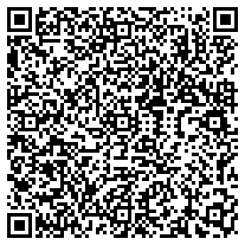 QR-код с контактной информацией организации Обувь, магазин, ИП Канищева Р.Г.