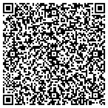 QR-код с контактной информацией организации ООО Современные технологии комфорта