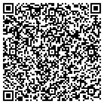 QR-код с контактной информацией организации Гора Матрасов