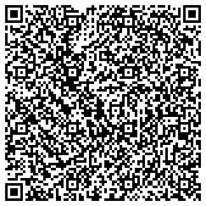 QR-код с контактной информацией организации Ростовский центр судебных экспертиз