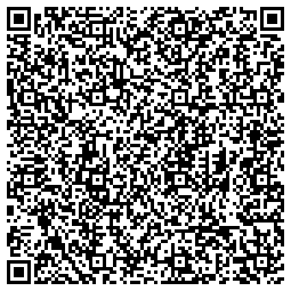 QR-код с контактной информацией организации ООО «Первая Независимая Судебно-экспертная Лаборатория»