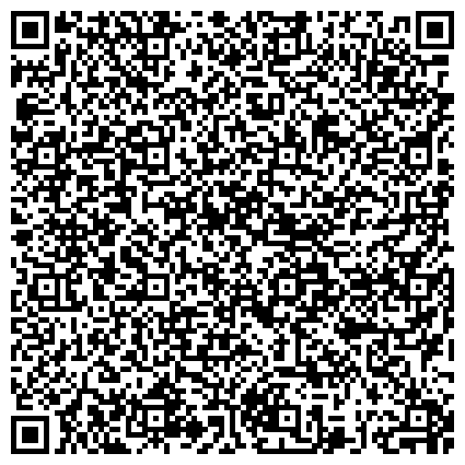 QR-код с контактной информацией организации Мегионская городская больница №1, Лабораторно-диагностическое отделение