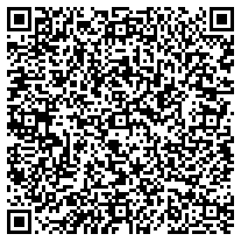 QR-код с контактной информацией организации Регина