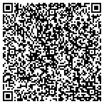 QR-код с контактной информацией организации Xango