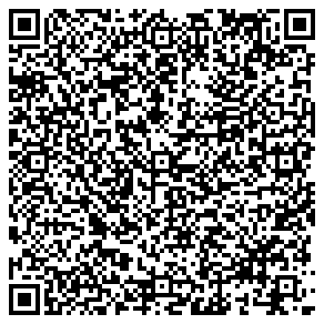 QR-код с контактной информацией организации ИП Пилипенко В.А.