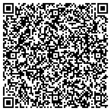 QR-код с контактной информацией организации 1C-Profi