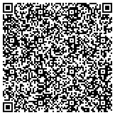 QR-код с контактной информацией организации Главное Управление Министерства юстиции РФ по Ростовской области