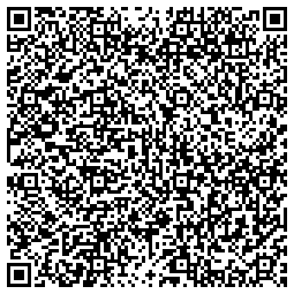 QR-код с контактной информацией организации «Администрация Азово-Донского бассейна внутренних водных путей»