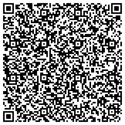 QR-код с контактной информацией организации Главное Управление МЧС России по Ростовской области