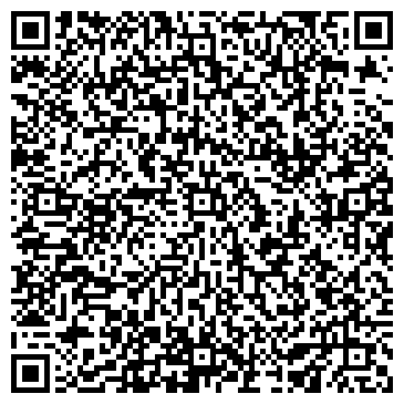 QR-код с контактной информацией организации Оранжевая Корова, кафе, ООО Астера