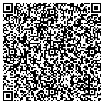 QR-код с контактной информацией организации Экспресс-мастерская по ремонту обуви