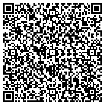 QR-код с контактной информацией организации Fortax