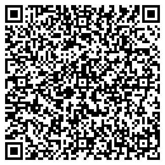 QR-код с контактной информацией организации Киоск по ремонту обуви