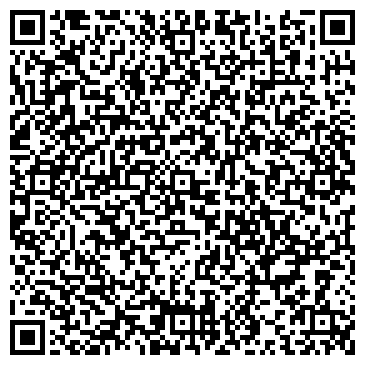 QR-код с контактной информацией организации ООО Про Сервис Групп