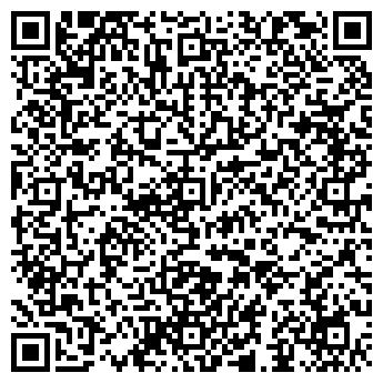 QR-код с контактной информацией организации Уютный трикотаж