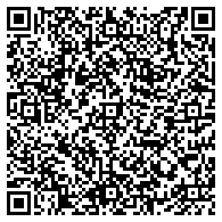 QR-код с контактной информацией организации Винил