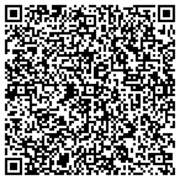 QR-код с контактной информацией организации ТРОЯ