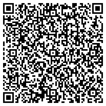QR-код с контактной информацией организации ООО «Цифрал-Сервис»