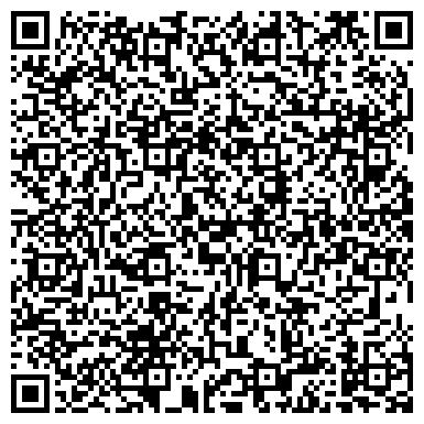 QR-код с контактной информацией организации Kosmoteros, оптовая компания косметики, Калужское представительство