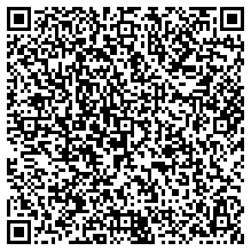 QR-код с контактной информацией организации Магазин бытовой химии и косметики на ул. Маршала Жукова, 38