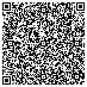 QR-код с контактной информацией организации Сербский гриль